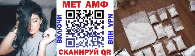Купить  Светогорск  Amphetamine Premium 