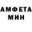 АМФЕТАМИН VHQ Vetha Tuen