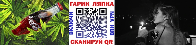 Купить  Светогорск  Еда ТГК марихуана