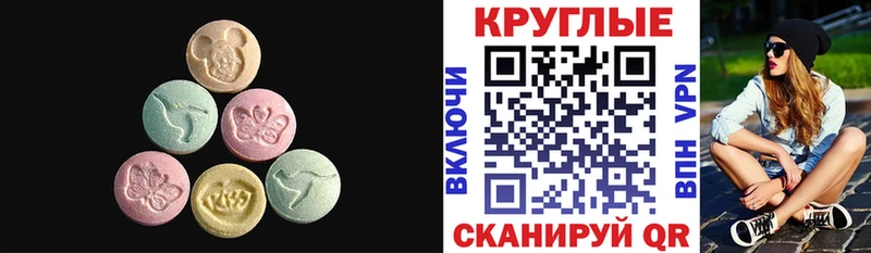Экстази бентли  Купить  Светогорск 