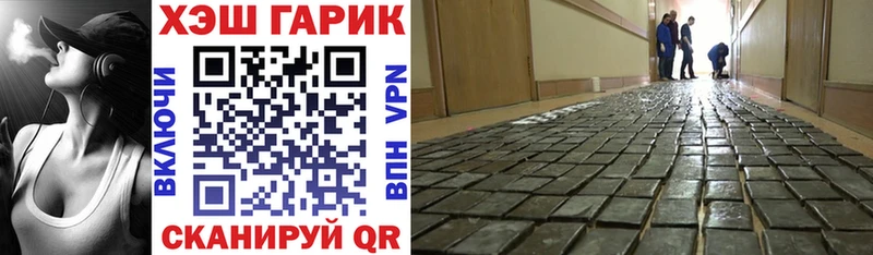 Купить  Светогорск  ГАШИШ индика сатива 