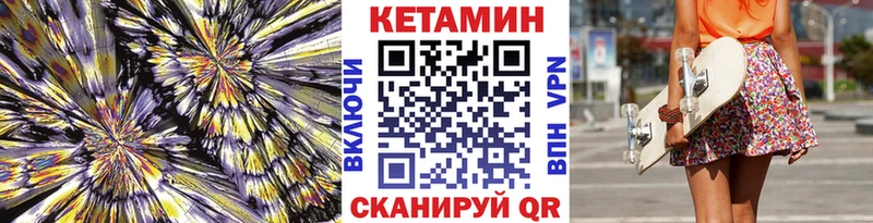 Купить закладки  Светогорск  КЕТАМИН ketamine 