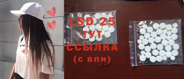 прущий лед Арсеньев