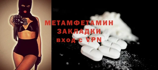 прущий лед Арсеньев
