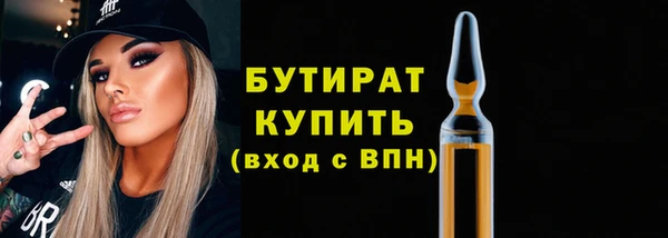 спайс Аркадак