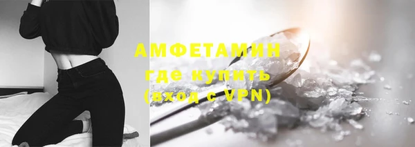 ECSTASY Армянск