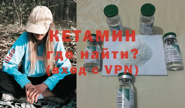 ECSTASY Армянск