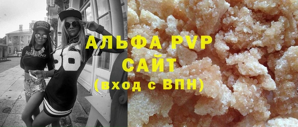 прущий лед Арсеньев