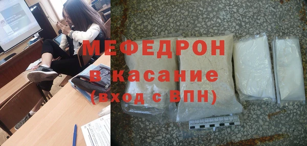 ECSTASY Армянск