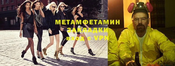 ECSTASY Армянск