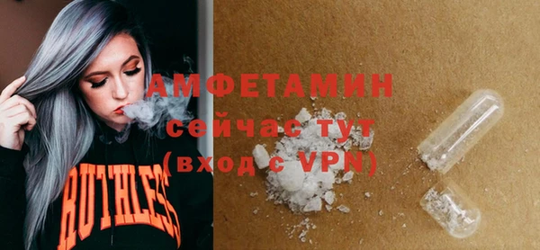 ECSTASY Армянск