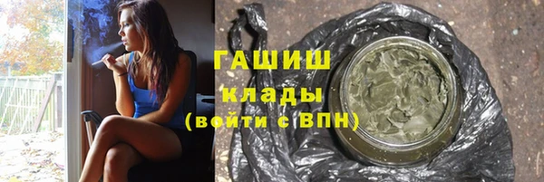 спайс Аркадак