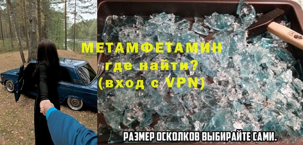 прущий лед Арсеньев