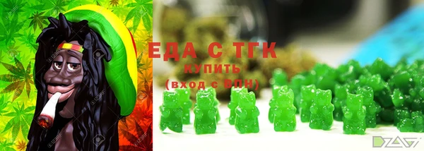 ECSTASY Армянск