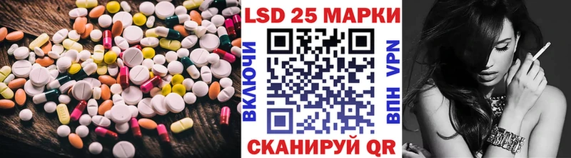LSD-25 экстази кислота Светогорск