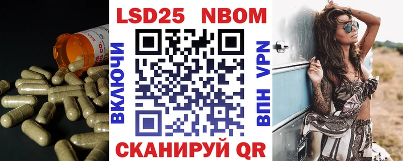 Купить  Светогорск  LSD-25 экстази ecstasy 
