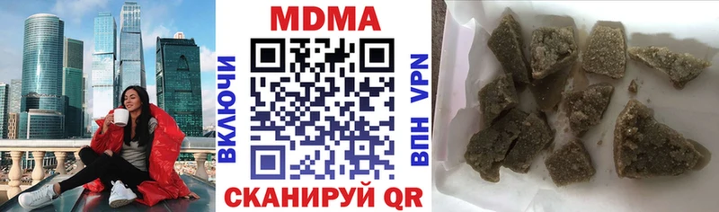 MDMA молли  Купить  Светогорск 