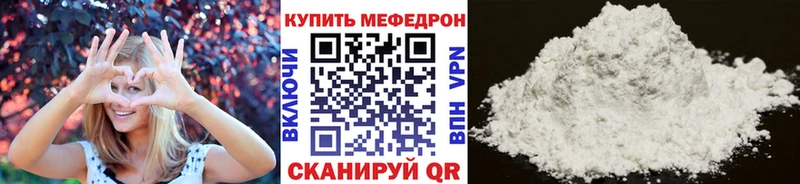 Купить где  Светогорск  МЕФ 4 MMC 