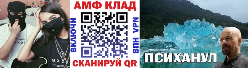МЕТАМФЕТАМИН пудра  Купить закладки  Светогорск 