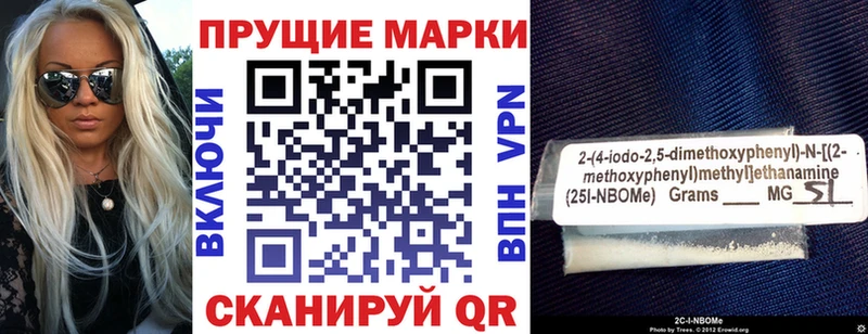 Купить закладки  Светогорск  Марки NBOMe 1,8мг 